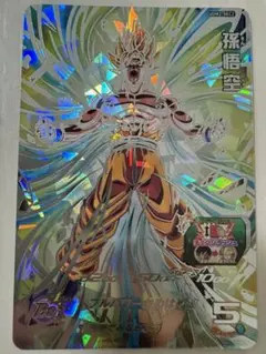 ドラゴンボールヒーローズ孫悟空シークレット星4 美品 Amazon.co.jp: スーパードラゴンボールヒーローズ UM8-SEC