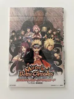 ミラクルカードダス NARUTO ナルト スペシャルカード DVD ① - メルカリ