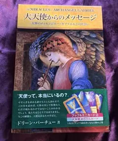 MayMay様 リクエスト 2点 まとめ商品