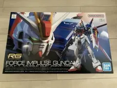 2025年最新】フォースインパルスガンダム rgの人気アイテム - メルカリ