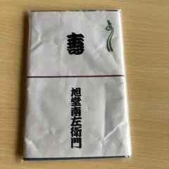 2026年最新】値下げ交渉承ります。の人気アイテム - メルカリ