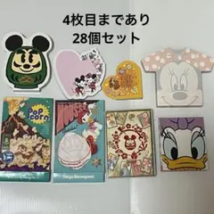 y*i様 メモ帳 28個 セット まとめ売り