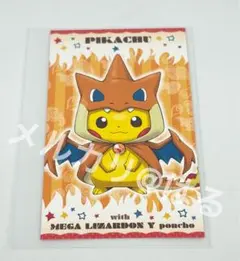 V*e様 ポケモン メガキャンペーン ピカチュウ ポンチョ 名刺カード 第2弾 美品 ポンチョピカチュウ メガキャンペーン 第二弾 名刺カード - メルカリ