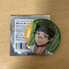 2025年最新】ファントムバスターズ 缶バッジ 多聞の人気アイテム