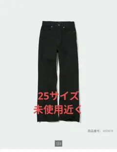 ユニクロ UNIQLO スリムフレアジーンズ（丈標準73cm）デニムパンツ