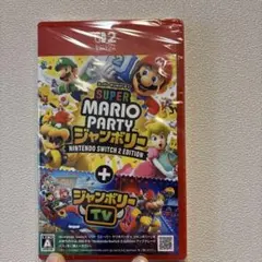 SUPER MARIO PARTY ジャンボリーニンテンドースイッチ2