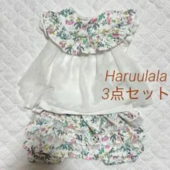 Haruhulala フリル付きトップス 花柄スタイ、ボトムス セット