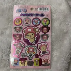ONE PIECE チョッパー　キャラクターシール
