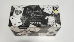 2025年最新】センチメンタルサーカス 食器セットの人気アイテム - メルカリ