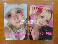 Kep1er ひかるヒカル music＆drama 特典 トレカ 対面 ヨントン