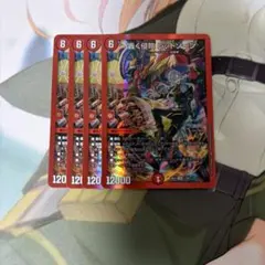 轟く侵略 レッドゾーン にじさんじ 葛葉 4枚