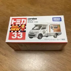 TOMICA