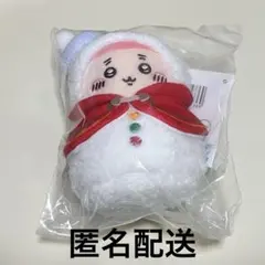 ちいかわ エニマイくじ マスコット 古本屋