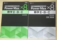 Item thumbnail for item 9d889ca3-f0a6-4cfd-bbe1-db6356800129