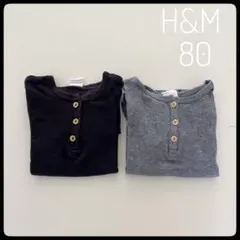 nnattssu様 リクエスト 2点 まとめ商品