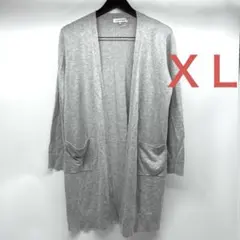 【美品】CLOSSHI ロングカーディガン　グレー