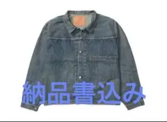 LVC S506XX 1944 WWII Trucker Jacket L 42 - メルカリ