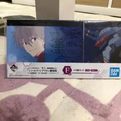 一番くじ シン・エヴァンゲリオン劇場