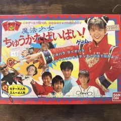 2025年最新】ちゅうかなぱいぱいの人気アイテム - メルカリ