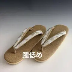 611】高級牛革草履 本格南部表 畳表 3枚芯 刺繍鼻緒 牛革 フリーサイズ 