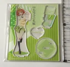 映画　五等分の​花嫁　アクリルスタンド　アクスタ　中野四葉