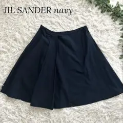 JIL SANDER navy フレア　スカート　サイドジップのサムネイル