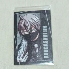 桃源暗鬼 秋田書店 C107 コミケ 皇后崎迅 キャラカード