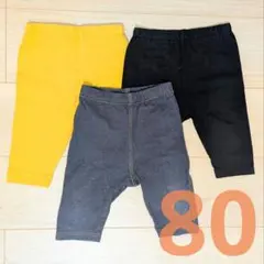 ベビー レギンス パンツ 3枚セット 80 西松屋 ユニクロ 七分丈
