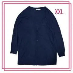 DoCLASS ネイビー カーディガン XXLサイズ vネック 大きめ