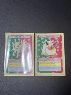 ポケモンカード トップサン サンダース ブースター 裏青　2枚セットのサムネイル