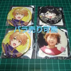 2026年最新】あっきぃ 缶バッジ 等身の人気アイテム - メルカリ