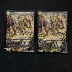 ボルシャックnex シークレット 4枚 2025年最新】ボルシャック・nex シークレットの人気アイテム