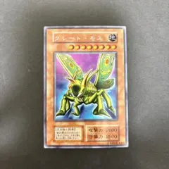 遊戯王 グレートモス 初期 パラレルレア ARS9 - メルカリ