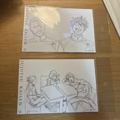 呪術廻戦0 展 ポストカード 五条悟 夏油傑 家入硝子