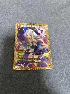 2026年最新】鬼丸 金トレジャーの人気アイテム - メルカリ