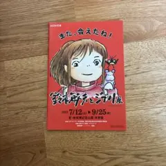 Item thumbnail for item 3eabb57c-2280-4ce2-a64d-af8e250d89f1