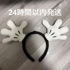 ミッキー手型カチューシャ