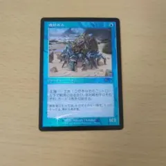 2026年最新】遺跡ガニの人気アイテム - メルカリ