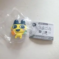 たまごっち　はさむんです。でらっくす　まめっち