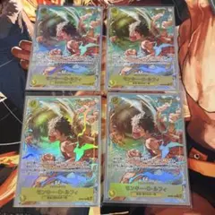 神の島の冒険 モンキー・D・ルフィ SEC パラレル