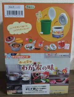 Re-Ment わが家の味 8個入り