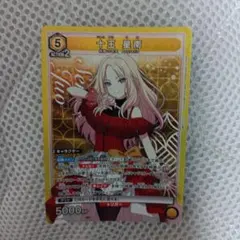 2026年最新】十王星南 ユニオンアリーナの人気アイテム - メルカリ