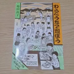 Item thumbnail for item e0b1dda9-a6b4-4c68-a76d-8c0198e64ea7