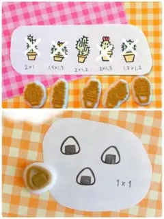 たいやき様　専用