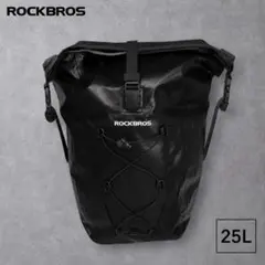 ROCKBROS 防水パニアバッグ25L 自転車リアバッグ ロールトップ 大容量のサムネイル
