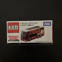 2026年最新】オリジナルトミカの人気アイテム - メルカリ