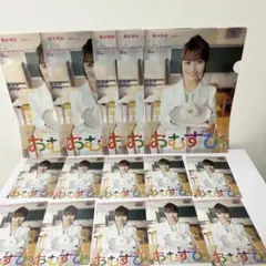 橋本環奈クリアファイル5枚＋ポストカード10枚