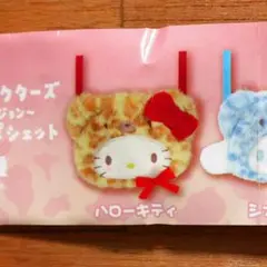 【新品未開封】サンリオ ラテクマ ぬいぐるみポシェット ハローキティガチャ