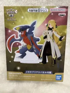 ポケモン マスターズ EX フィギュア アルコスシロナ & メガガブリアス