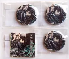 鬼滅の刃 C105 コミケ 霞柱 時透無一郎 幕間画集 缶バッジ ステッカー